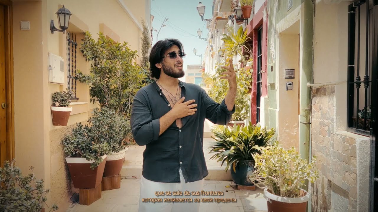 DAVID - Tranquil&iacute;zame