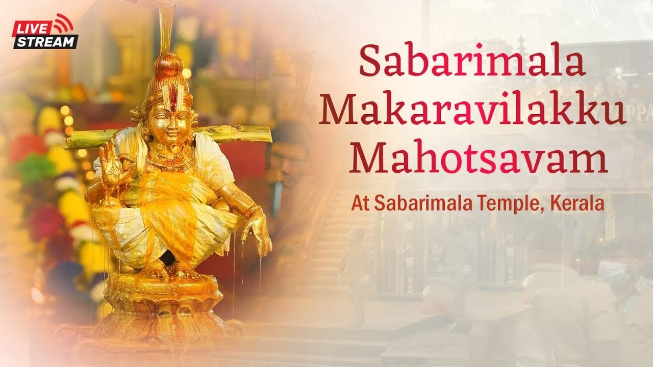 🔴LIVE :#Makaravilakku Festival 2026, #shabarimala #kerala | #Ayyappa Swamy #MakaraJyothi Darshanam