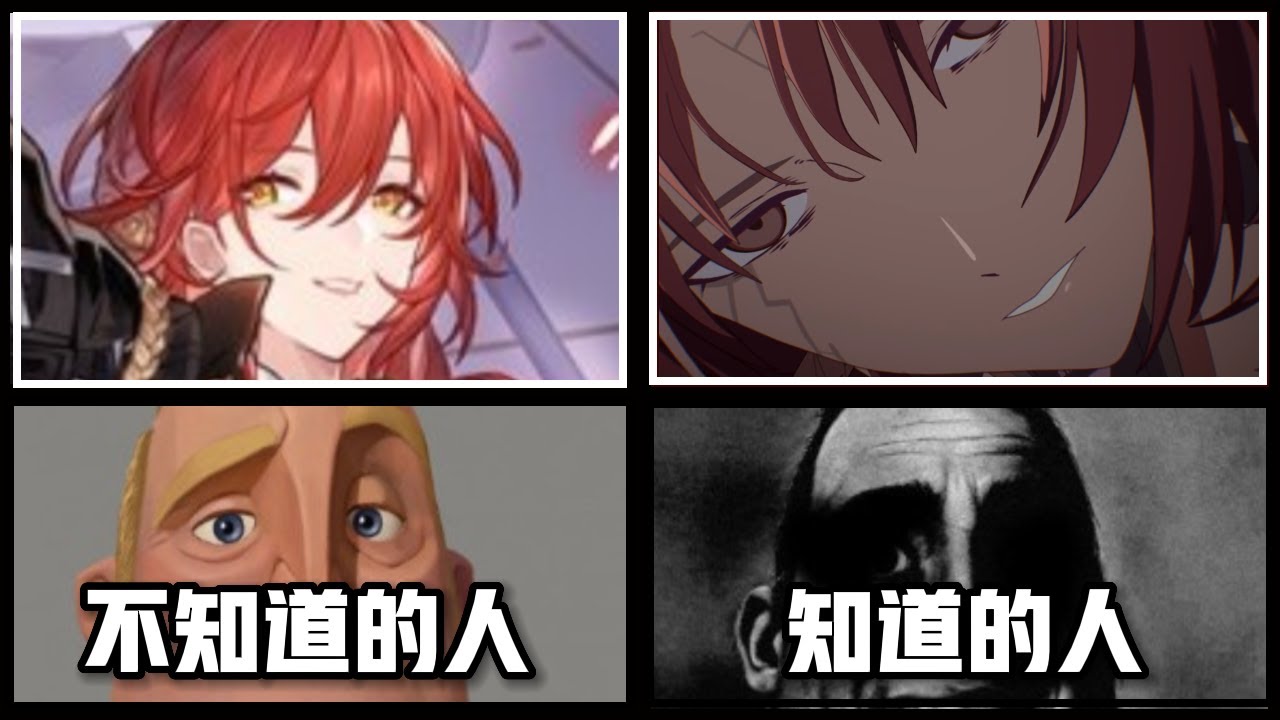 當你在 星穹鐵道 再次遇到姬子。