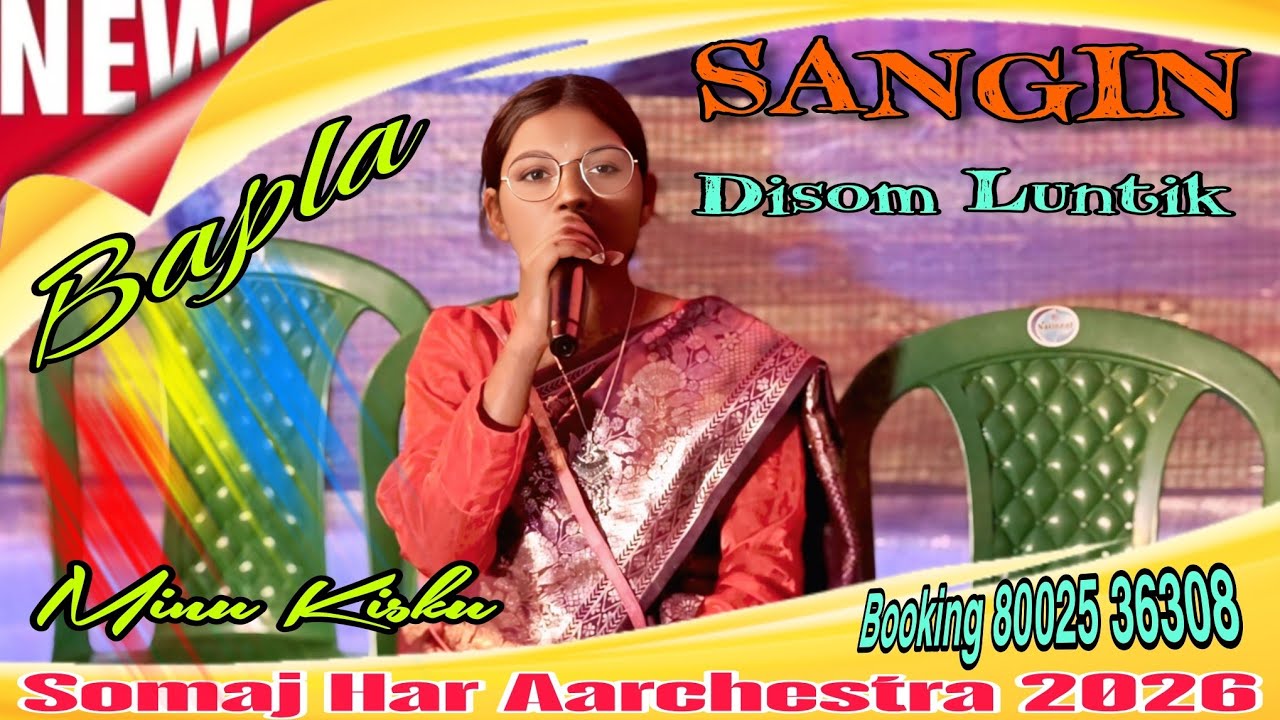 Sangin Disom Luntik Bapla Song Performance || Minu Kisku New Program Santhali Song 2026