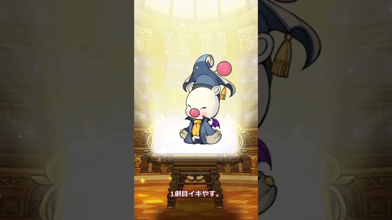 FFRK 古記の追想＜霊災＞に向けてガチャ！ ゆっくりボイス