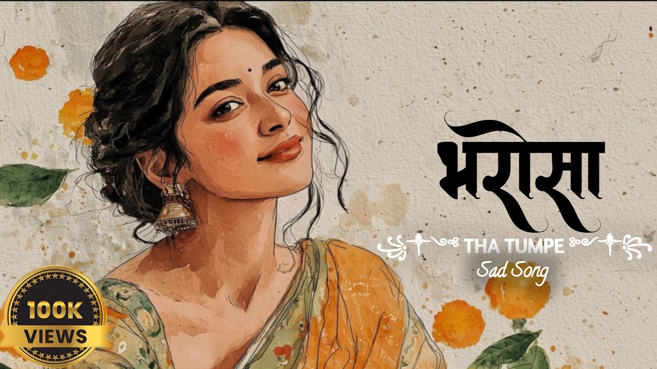 Bharosha Sad Song  ( OFFICIAL )  2026