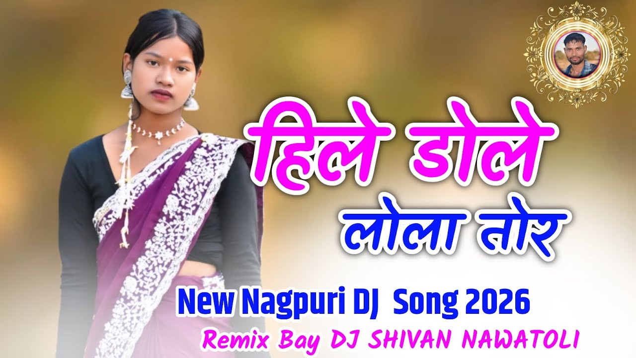 हिले डोले लोला तोर 🌱Hile Djole Lola Tor ♥️  Theth Nagpuri Dj Shivan Gumla #Shivan flm project