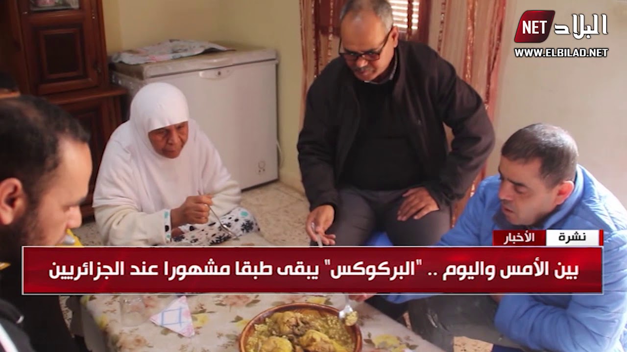 مستغانم : 