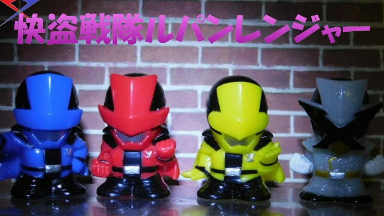 ルパンレンジャーＶＳパトレンジャーの人形です。主要メンバーの人形はそろっています。スーパー戦隊シリーズ第42作品 #指人形 #すくい人形 #文化部 #ルパンレンジャー #パトレンジャー #特撮