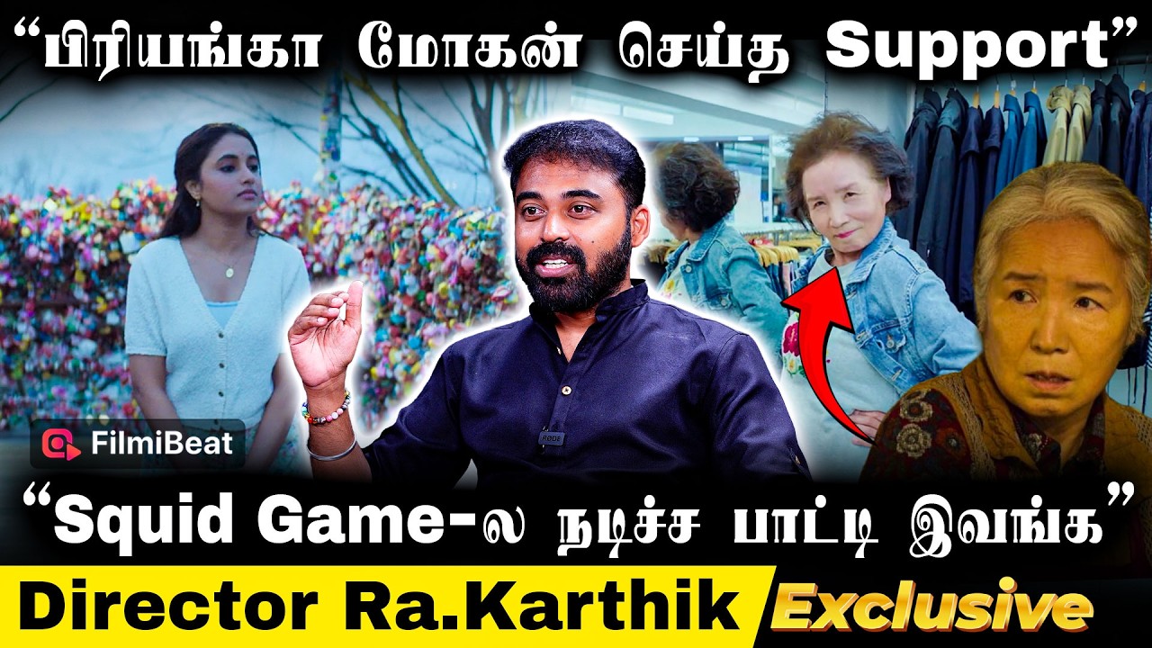 Nagarjuna கூட Action Drama Movie பண்ணுறேன் - Director Ra.Karthik | Made in Korea | Nitham Oru Vanam