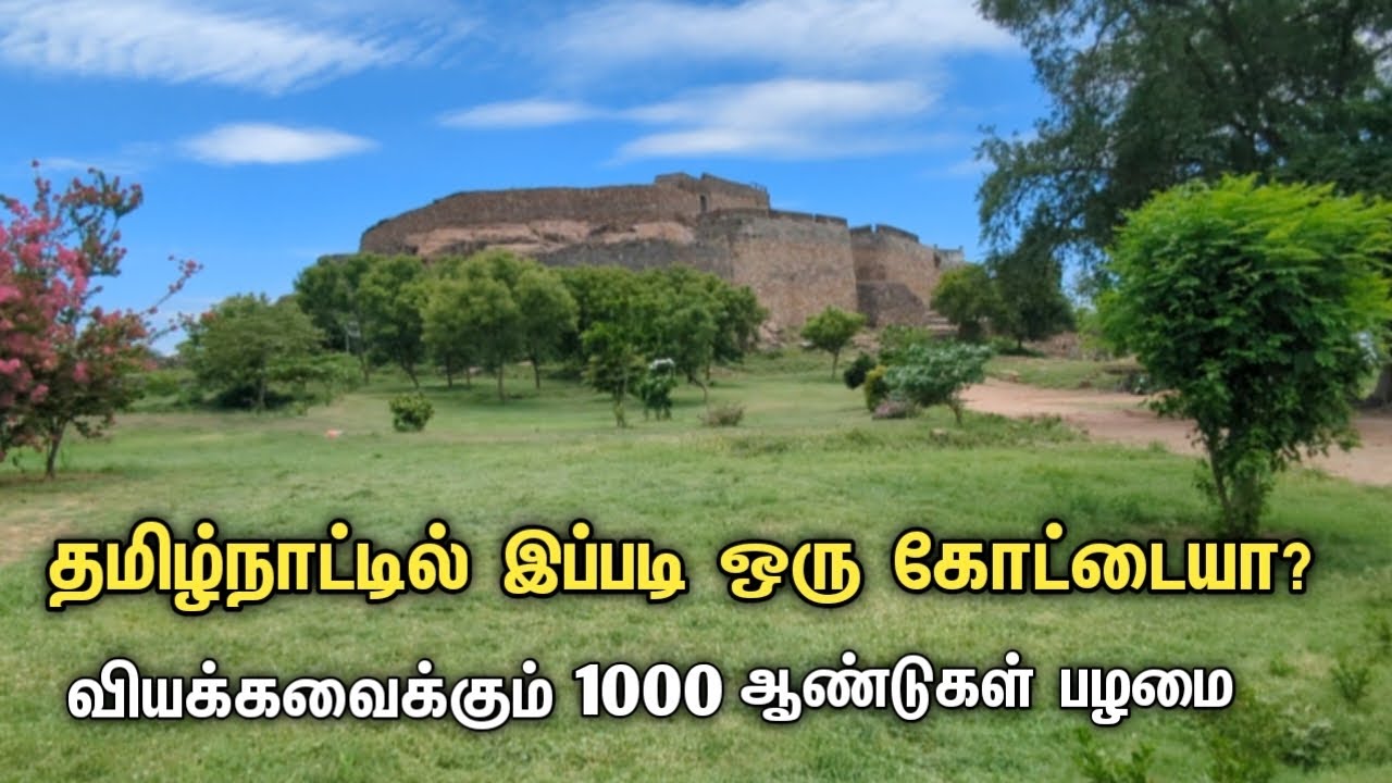 😲 தமிழ்நாட்டில் இப்படி ஒரு கோட்டையா?😱Ranjankudi fort - Hidden place in tamilnadu 