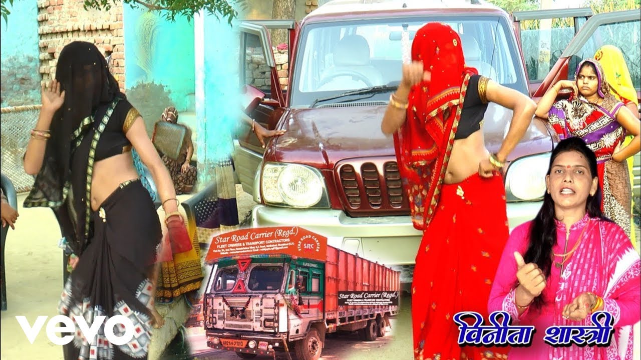 Vinita Shastri - Balam Kab Tak Truck Chalave Go Dehati New Bahu Ka Dance 2025 (Music Video)