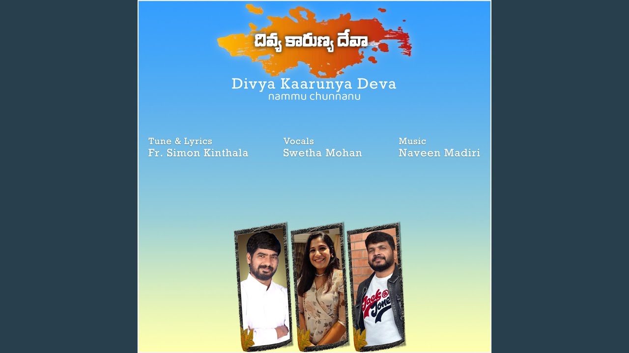 Divya Kaarunya Deva - Nammu Chunnanu
