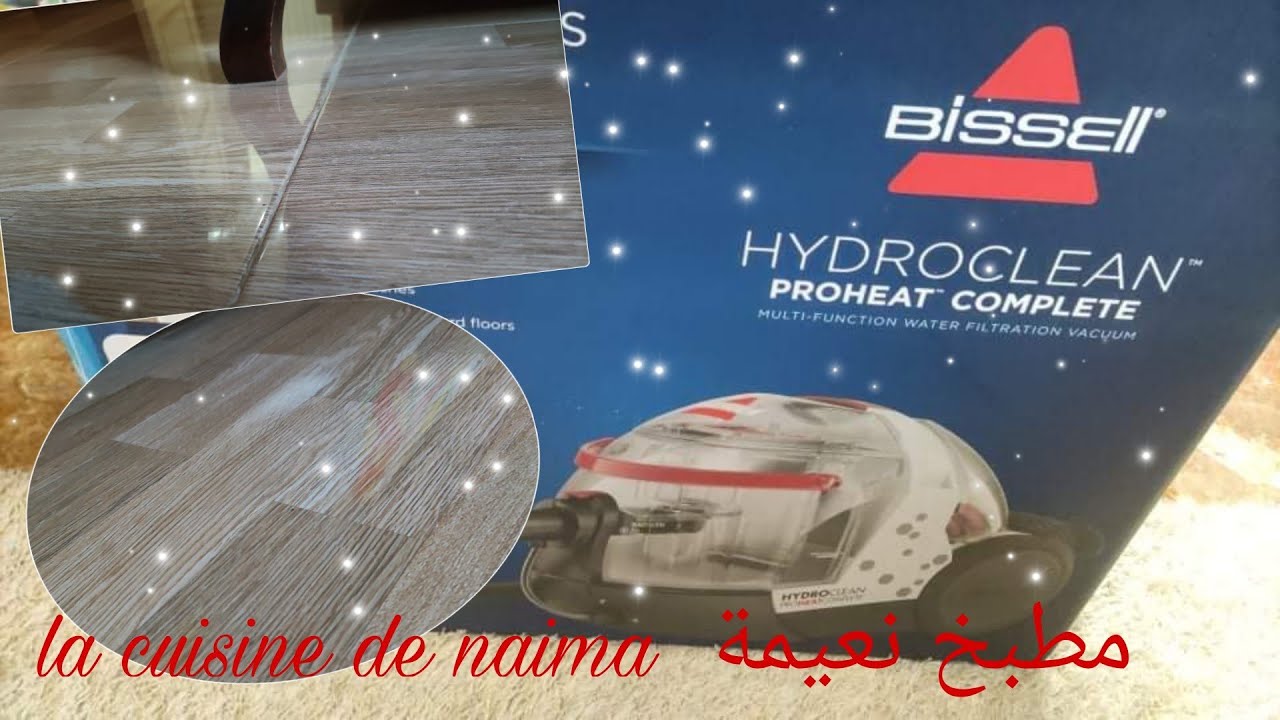 المكنسة الكهربائية لتنظيف الارضيات والسجاد والستائر من bissell hydroclean (الجزء الثاني)