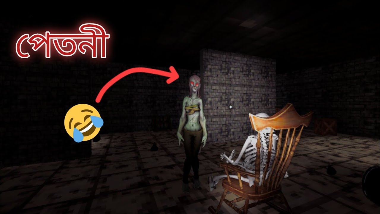 Alone horror gameplay || bengali 