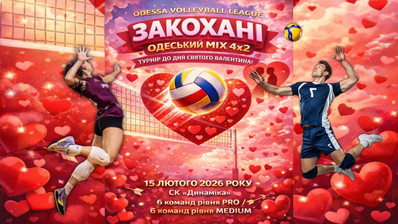 ЛІГА РЕНЕСАНС 2026. 15.02.2026 MIX 4:2. ЛІГА MEDIUM. ЛОКОМОТИВ ПОСКОТ - АБСОЛЮТ