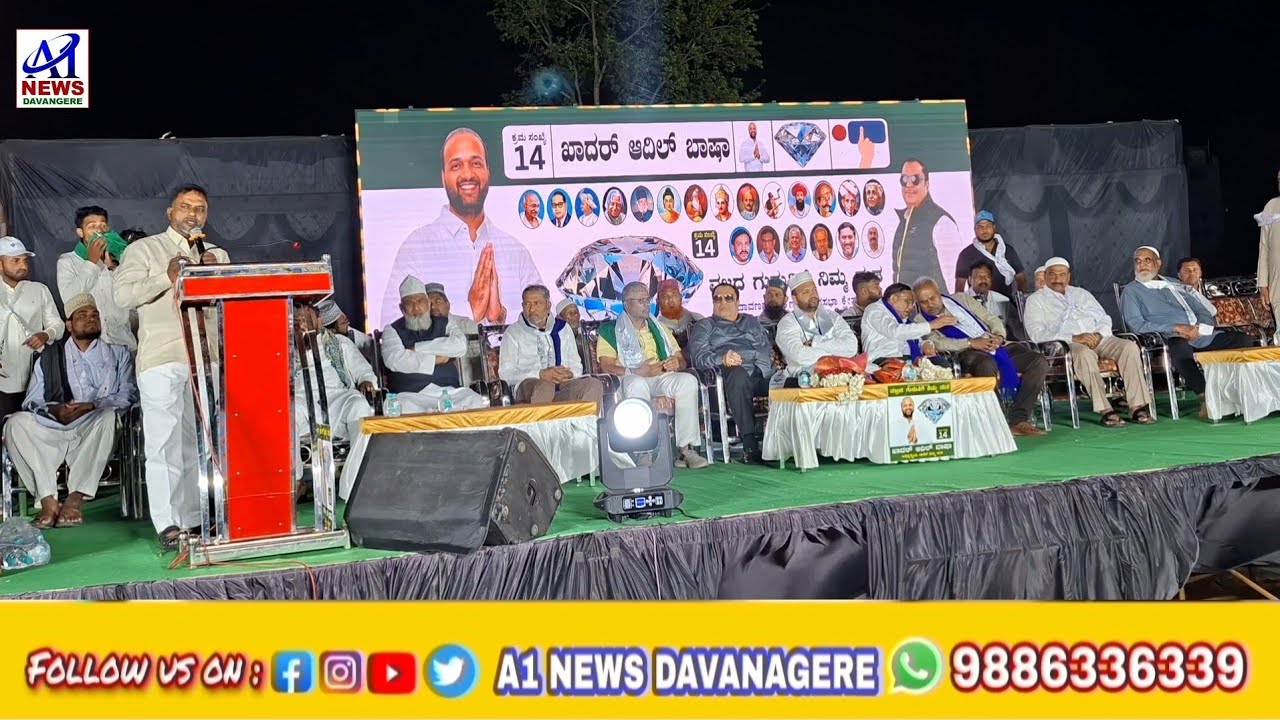 CM Ibrahim and  other senior leader appealing for to vote the diamond in Davanagere by election