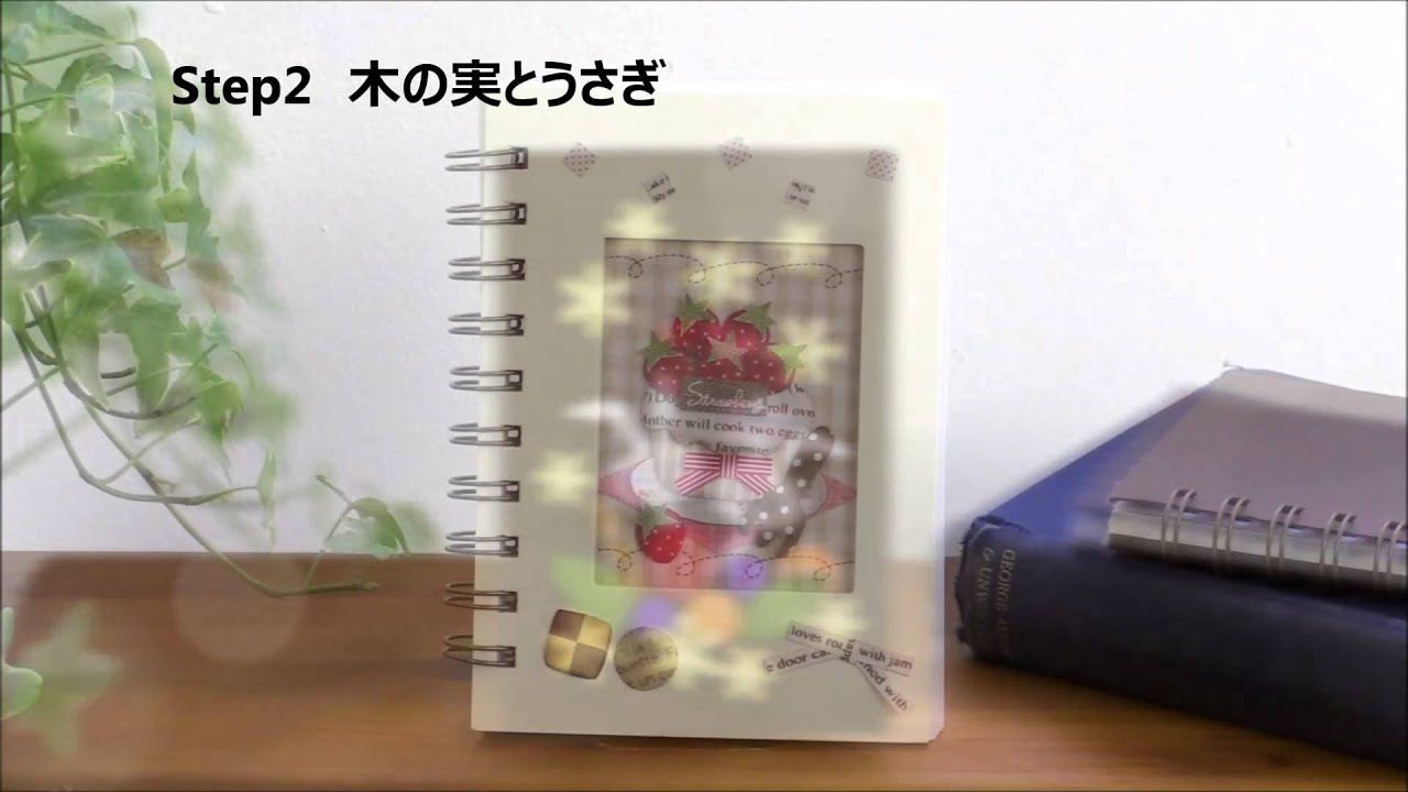 デコクラフト講座PRムービー