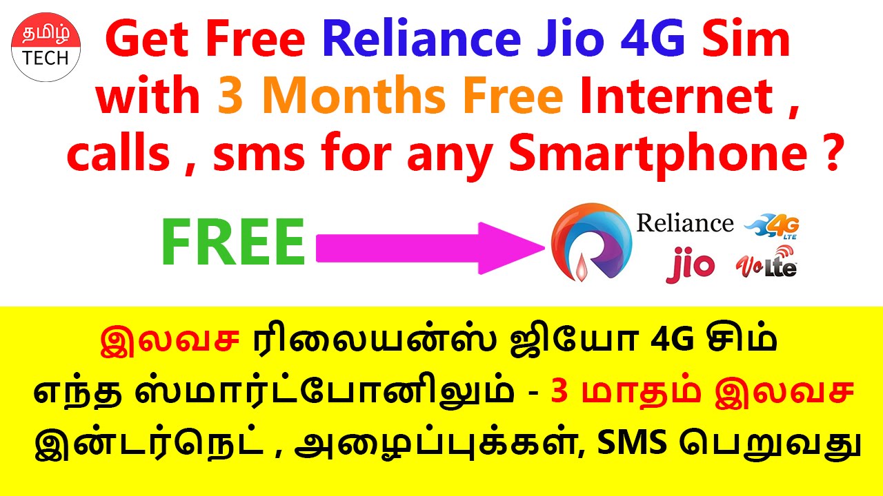 (TAMIL) Get Free Reliance Jio 4G Sim with 3 Months Free Internet , calls , sms | TAMIL TECH