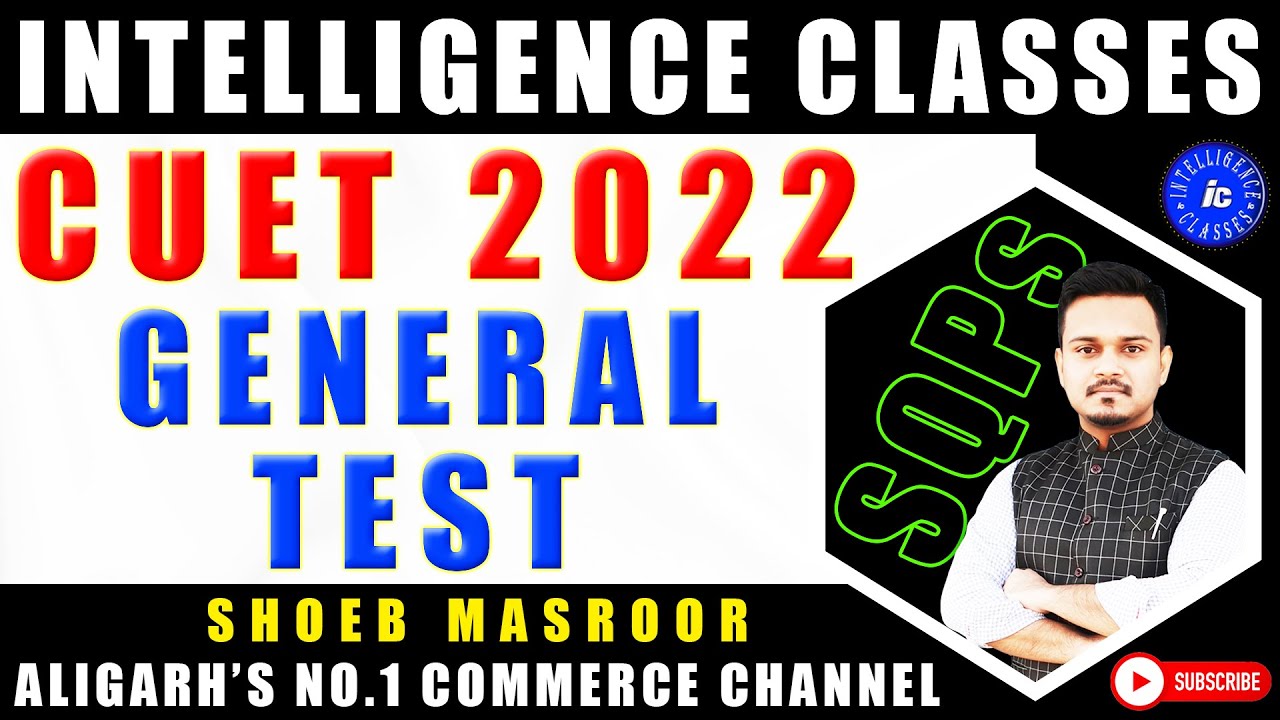 General Test Sample Question Paper | CUET 2022