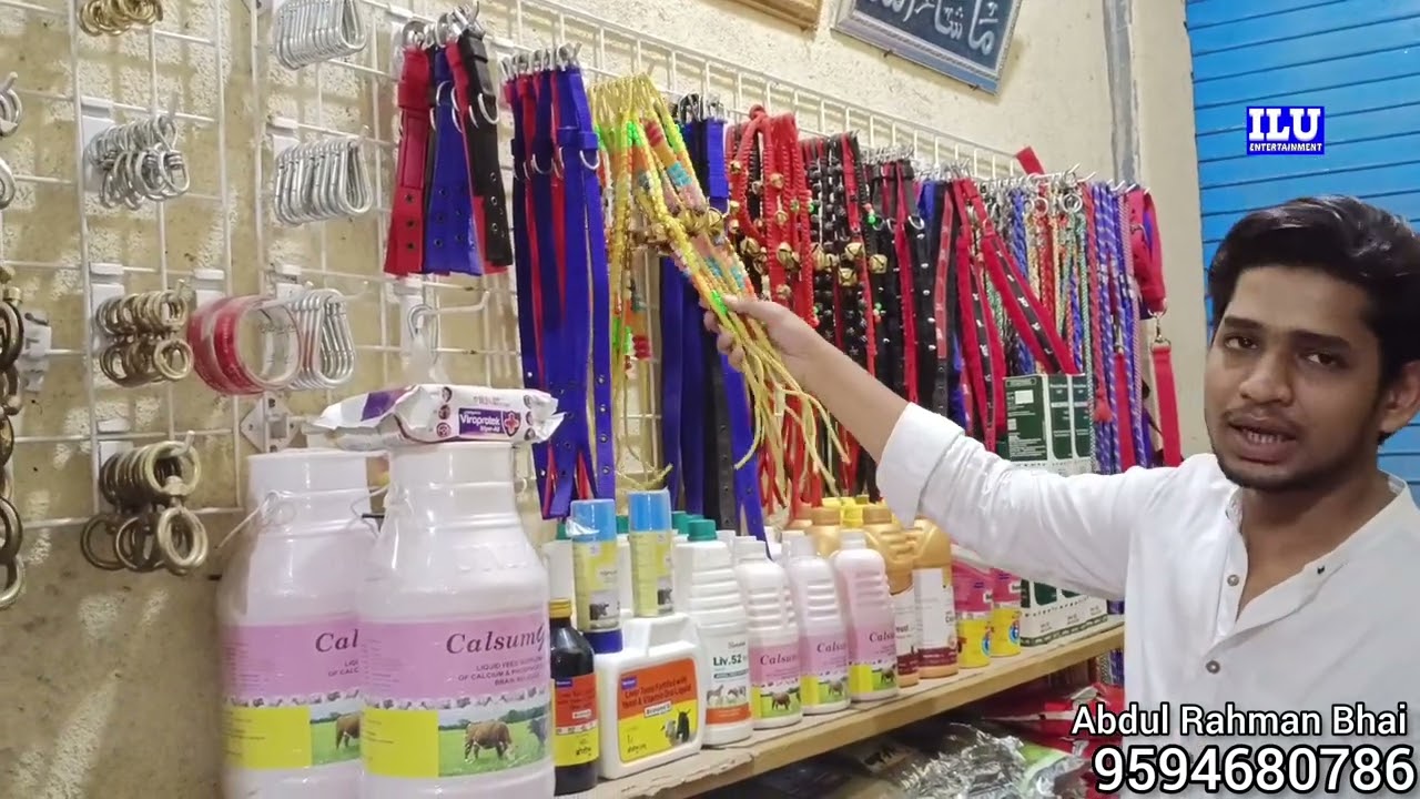 All Accessories Of Goat 🐐 At One Place Best Quality Best Price || UR Goat Feed Sakinaka Mumbai ||
