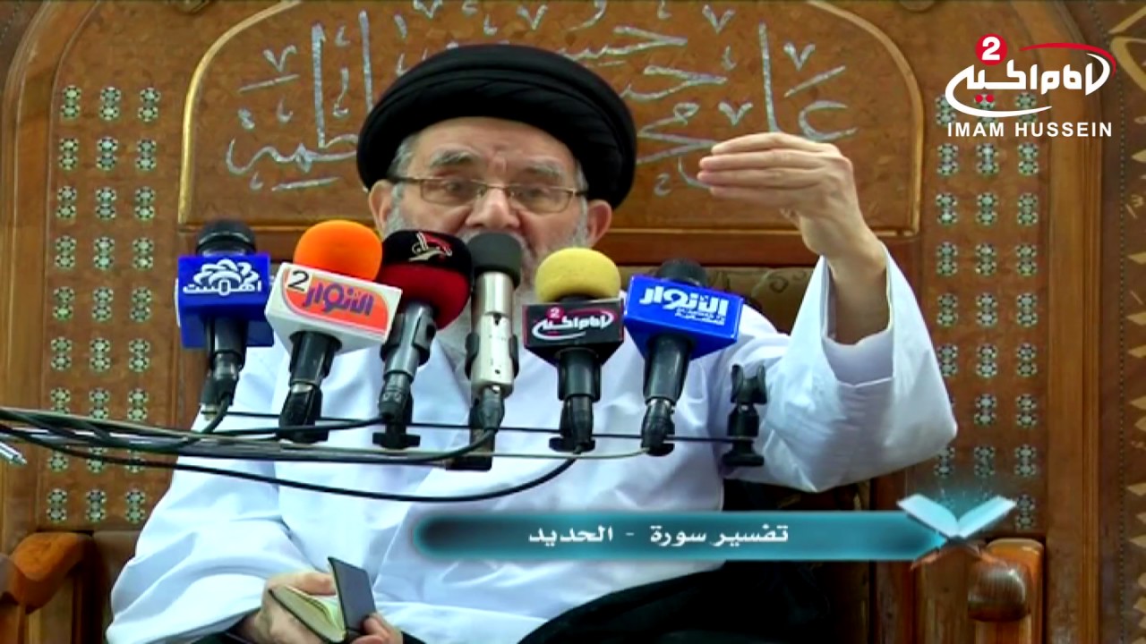 مراحل خلق الانسان سماحة اية الله السيد مرتضى القزويني