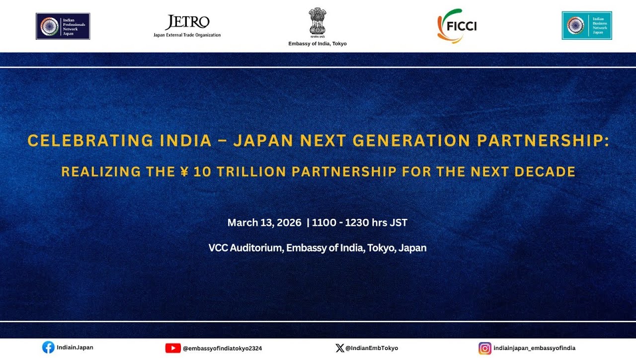 India&ndash;Japan Next Generation Partnership: Realizing the &yen;10 trillion Partnership for the next decade