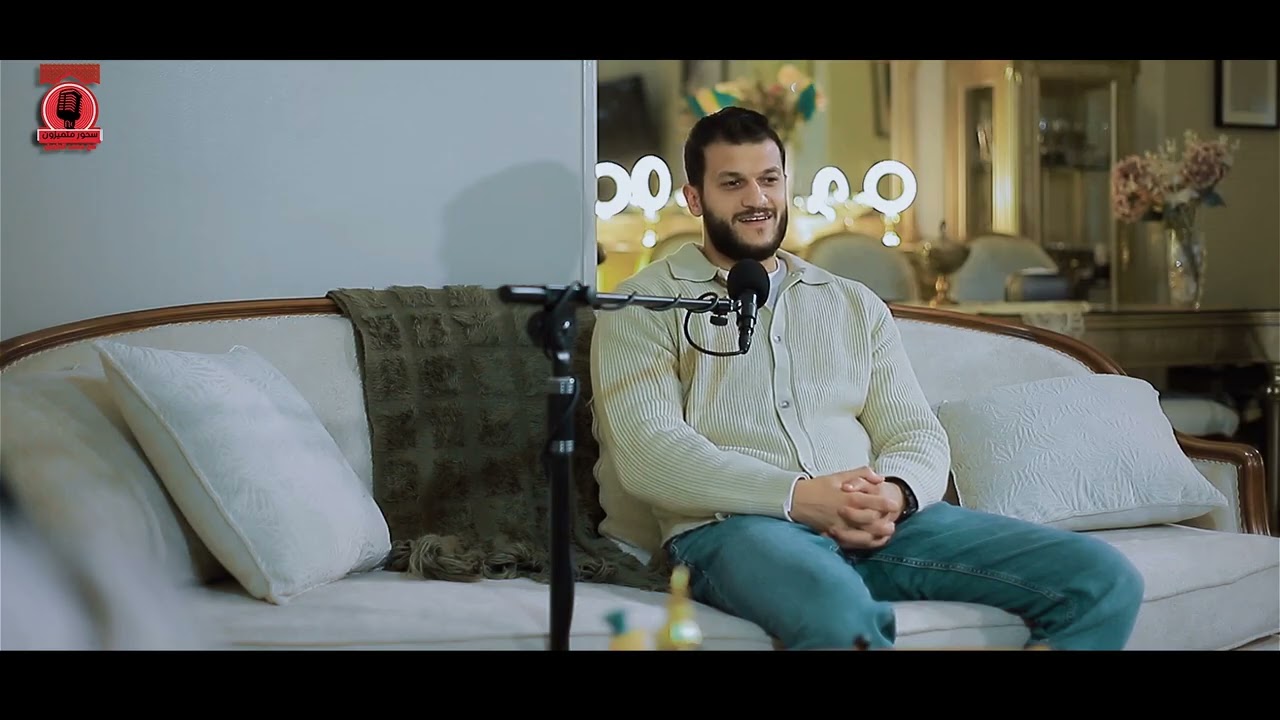 سحور متميزون .. الحلقة الثانية .. روشتة رمضان في الغذاء و الرياضة مع خبير التغذية المدرب عبيده أحمد