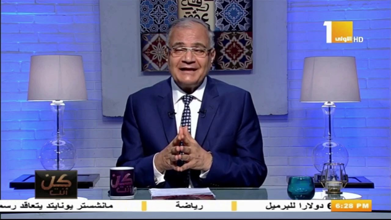 د. سعد الدين هلالي/ هل النمص أي إزالة شعر الحواجب حلال أو حرام ؟