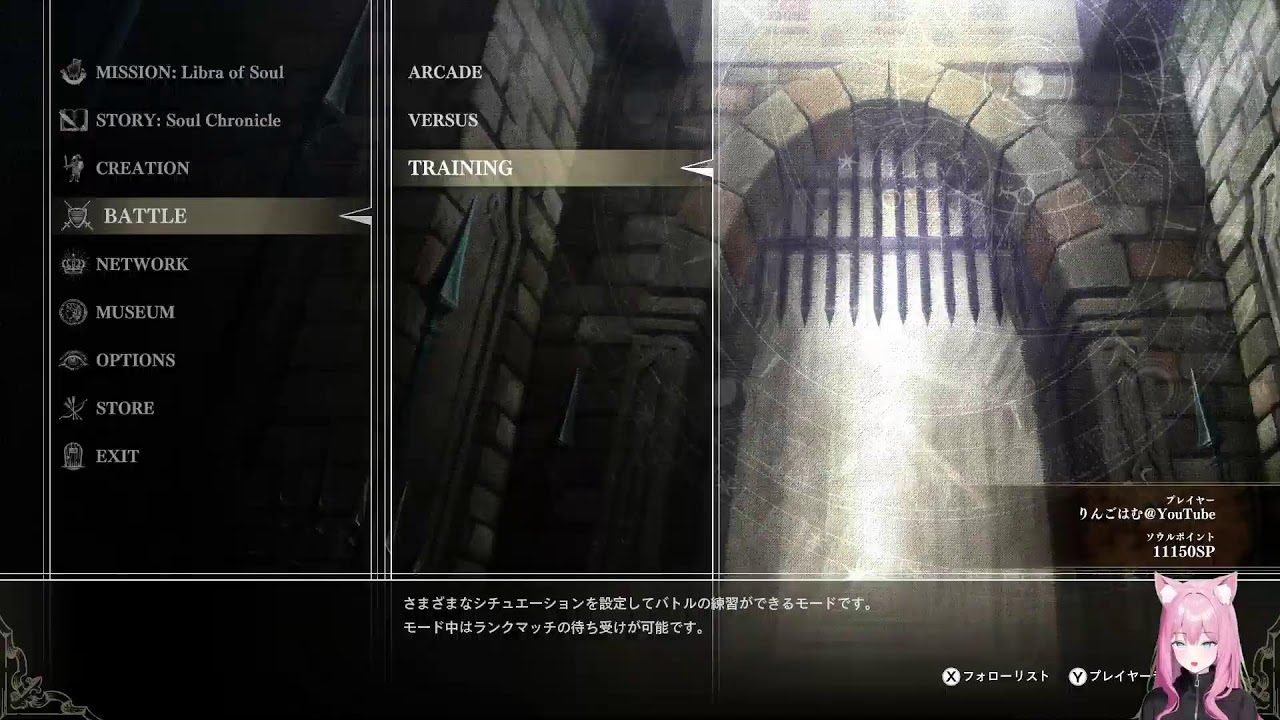 ソウルキャリバー６　大会２１時～開始　雑談対戦相談ばっちこい