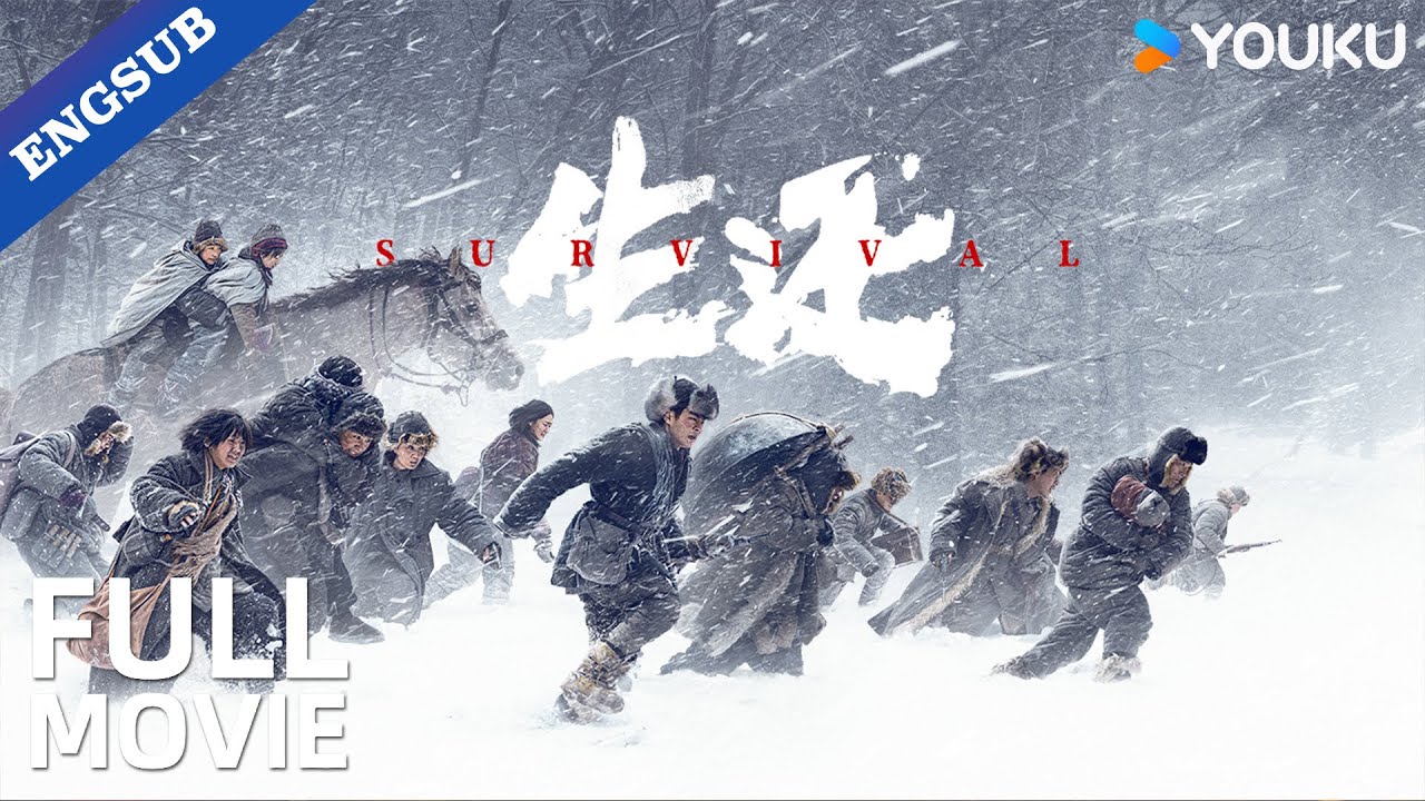 ENGSUB【Survival】Shao Zhengyi / Zhou Siyu / Peng Yusi / Zhou Yunpeng | YOUKU MOVIE