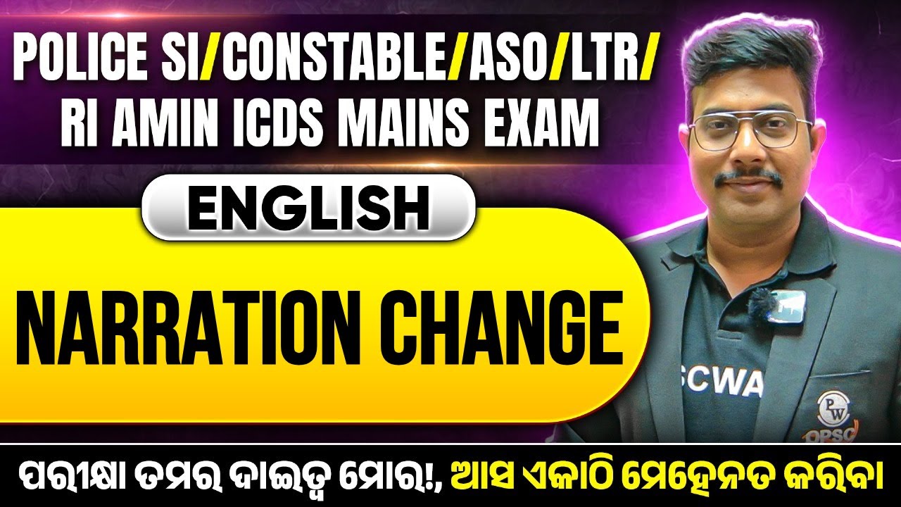 English | Narration Change | OPSC ASO | OSSC CGL | LTR | OISF | RI AMIN ICDS Mains
