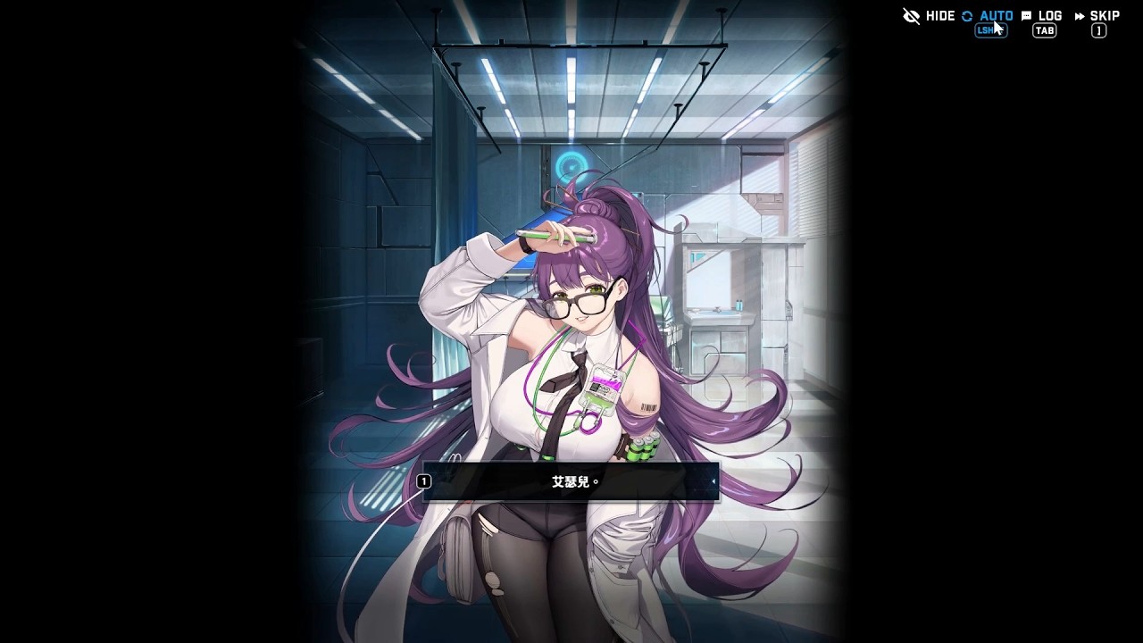 【勝利女神：妮姬】[人物花絮] 艾瑟兒