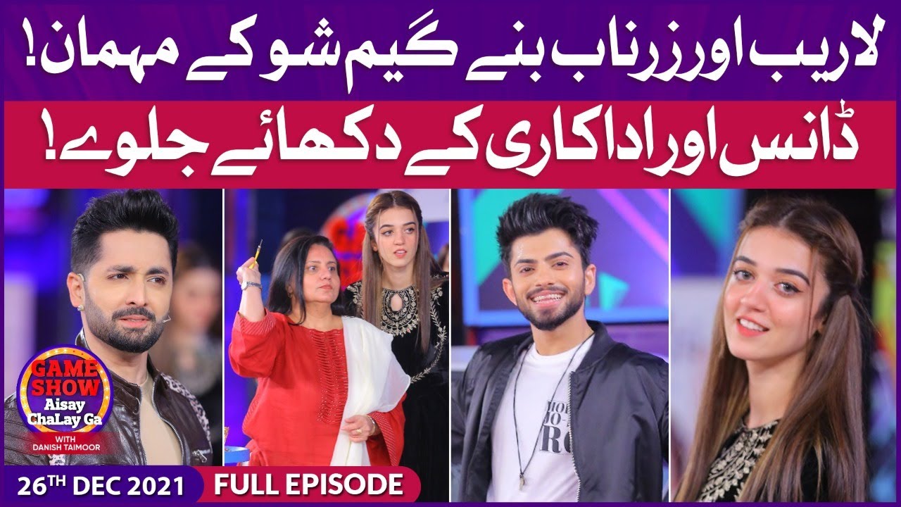Laraib Khalid And Zarnab Fatima In Game Show Aisay Chalay Ga | Danish Taimoor Show | 26th December