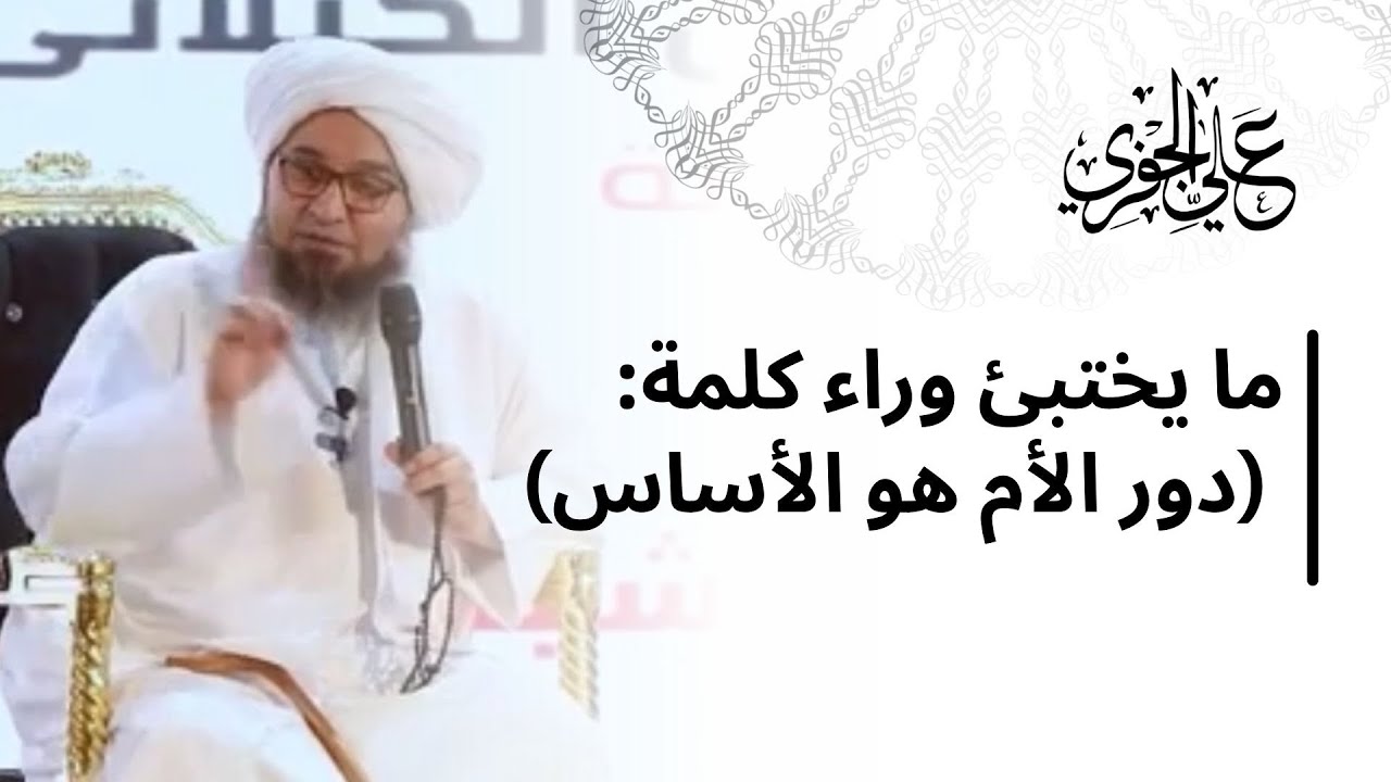 تصرفات ابنائا نتاج اهتمامنا