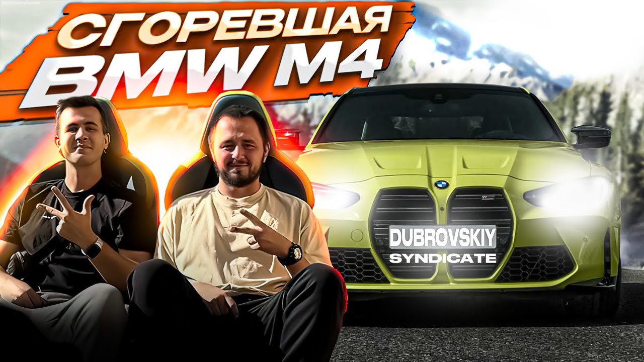 Ep.154 Мастерская синдиката. Салон в Ниву от BMW.