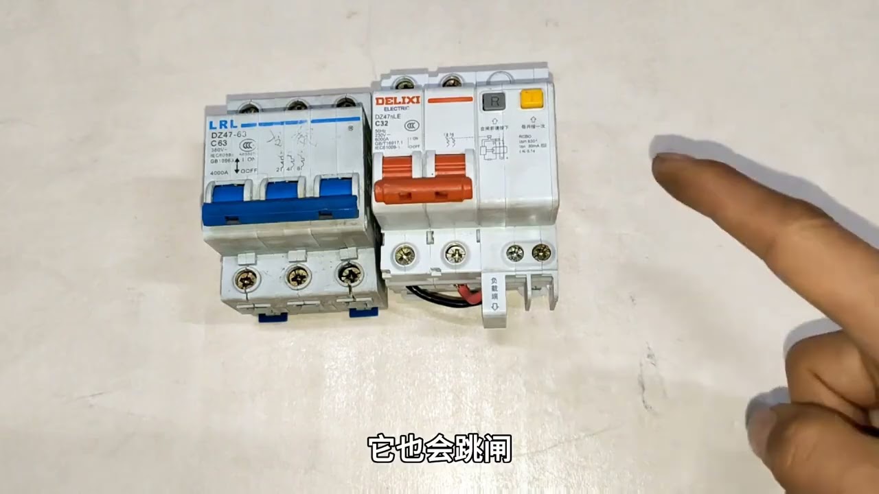 漏保开关跳闸有十大原因，很多电工只知道三个，后面七个分享给你 #电工维修 #漏保开关跳闸 #技术分享 #零基础学电工 #科普知识