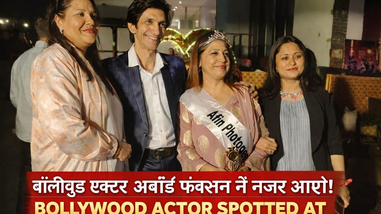 “बॉलीवुड स्टाइल में मनाया गया स्पेशल अवॉर्ड फ़ंक्शन!” 😊#AwardsNight #CelebrationMode #GlamourShots 