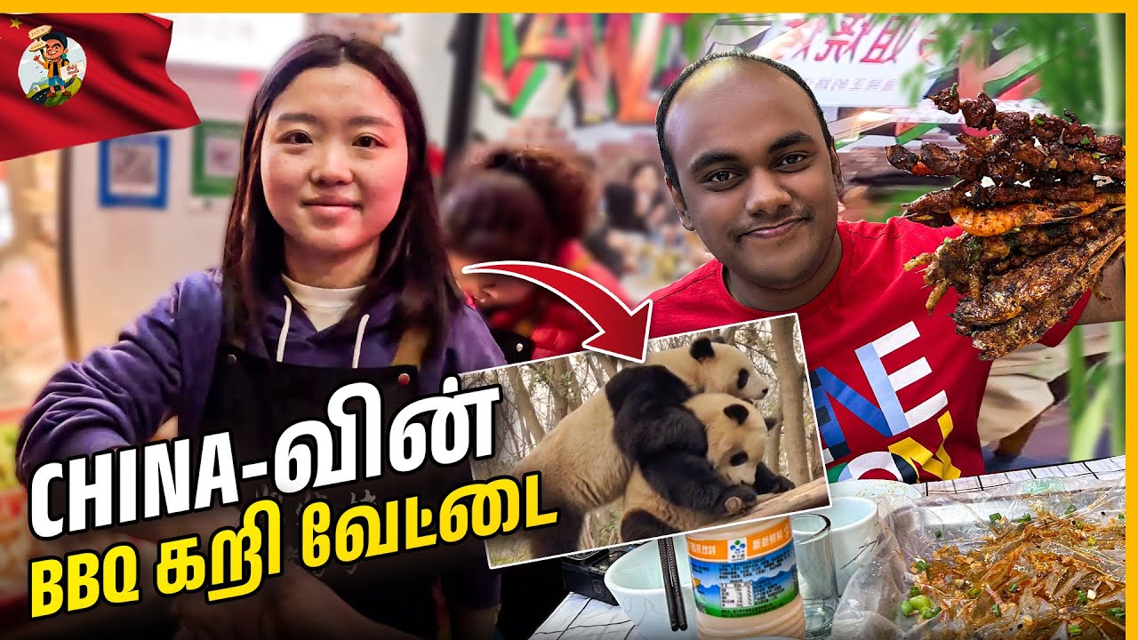 செம்ம Fun பண்ணுது இந்த கரடி | Szechwan உருவான இடம் இதான் | Tamil Trekker