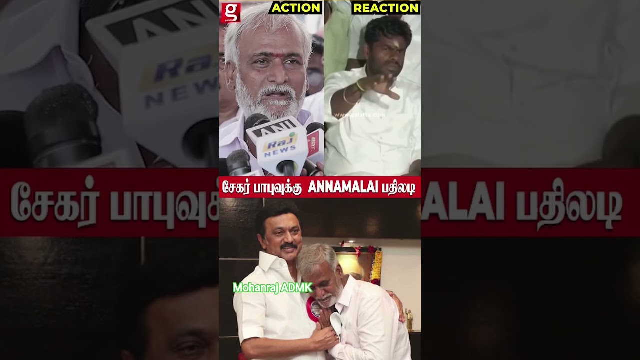 #aiadmk #eps #edapadipalanisamy #admk #admk_slm #dmkfailstn #mgr #admkitwing #jayalalitha #dmkgovt