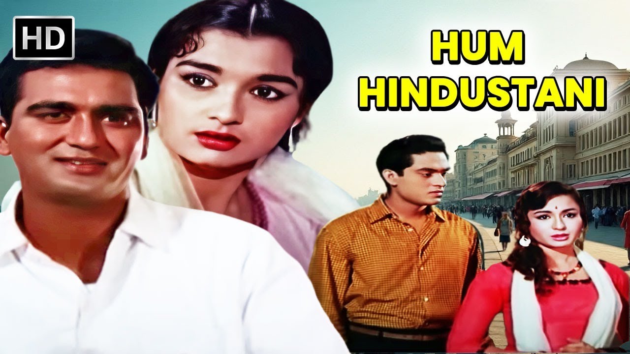 Hum Hindustani (1960) | Sunil Dutt, Asha Parekh, Joy Mukherjee | Bollywood Classic HD