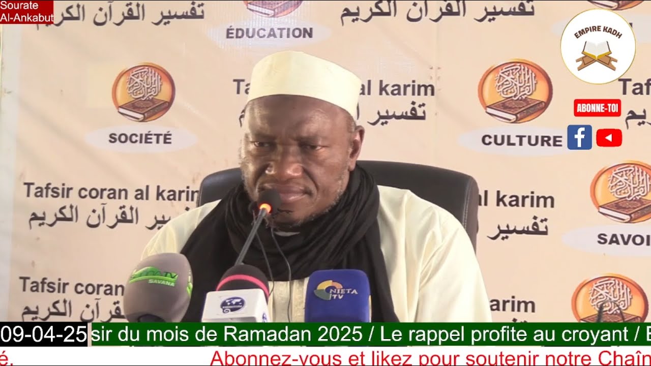 Imam Abdoulaye KOITA Tafsir de la Sourate Ar-Rum à partir du verset 08