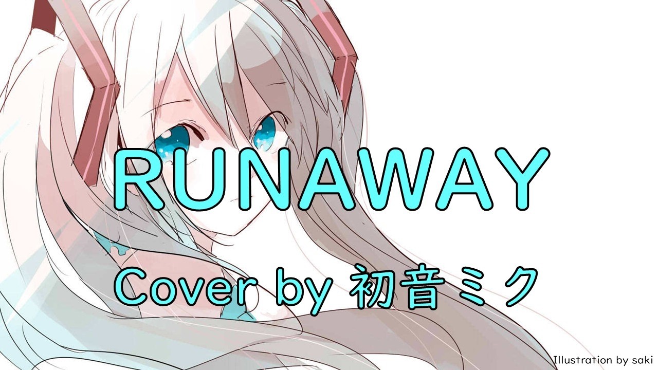 RUNAWAY / 麻倉未稀【初音ミク】
