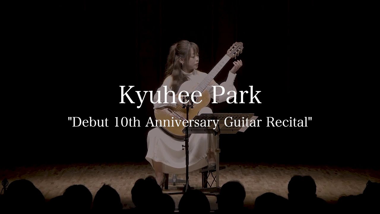 Kyuhee Park / 'Adagietto' from Symphony No.5 (G.Mahler)  Live 　／ 朴葵姫「アダージェット」（G.マーラー）