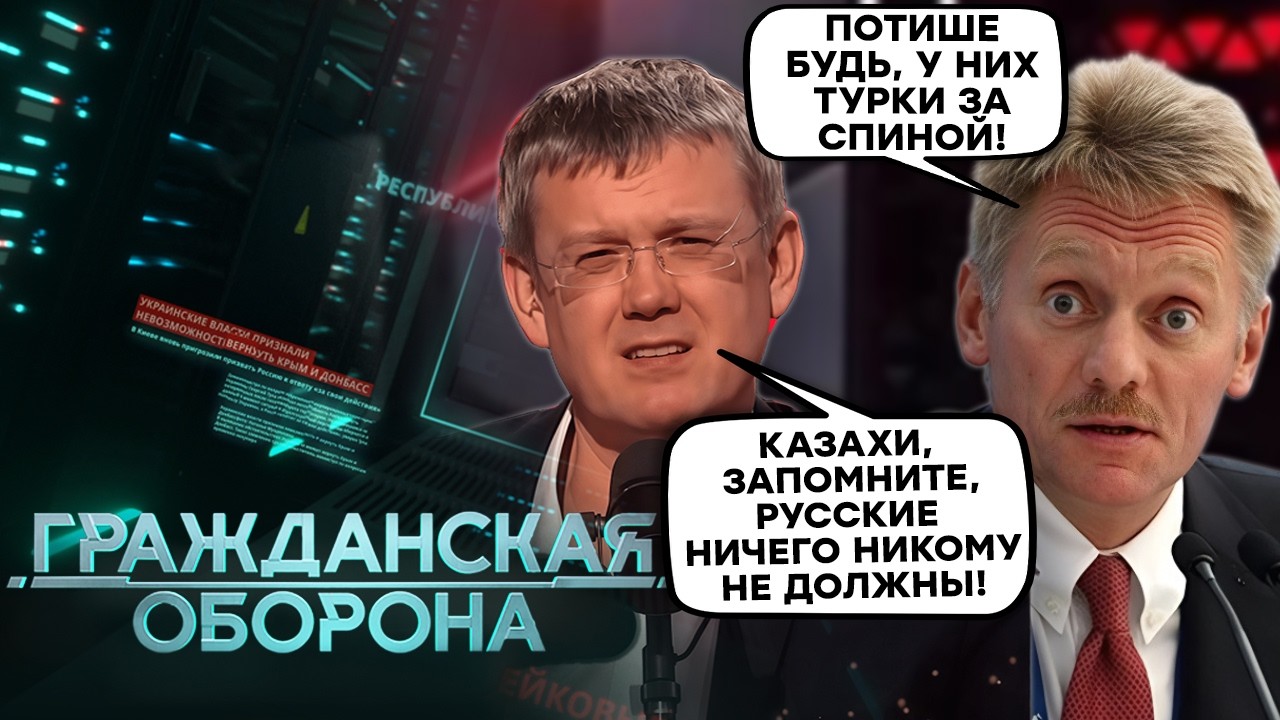 РОССИЯНЕ БЕГУТ в Европу и ТРЕБУЮТ платить ИМ репарации! Прозрение КАЗАХСТАНА и принцип ЭРДОГАНА