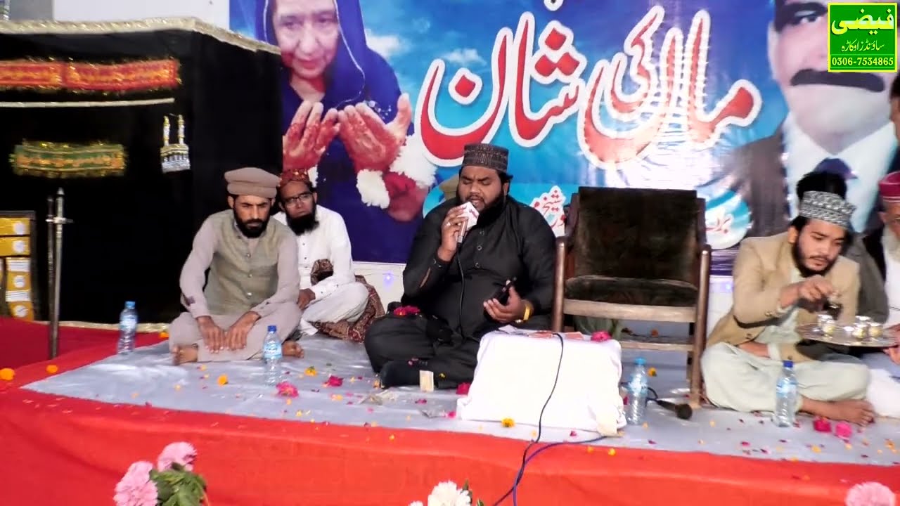 New Maa ki Shan 2022-Hafiz Adaal Rizvi