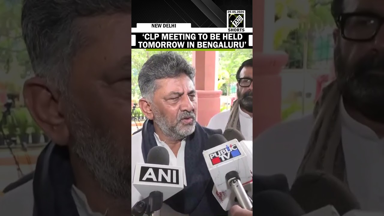 DK Shivakumar confirms Congress Legislature Party meeting in Bengaluru tomorrow