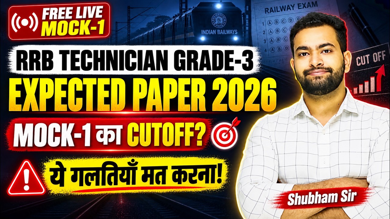 RRB Technician Grade 3 Expected paper| Free Live Mock Test -1 cutoff and solution| Shubham Sir
