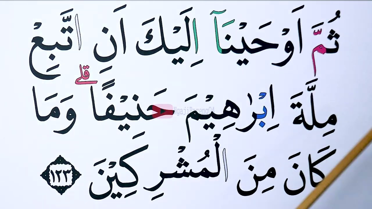 KHUSUS LANSIA KHATAM III BELAJAR MENGAJI SURAH AN NAHL 119-128 HURUF EKSTRA BESAR