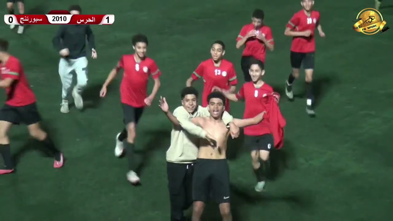 ملخص مباراة سبورتنج 2010 والحرس  28 3 2024 وانتهت بفوز سبورتنج بركلات الترجيح