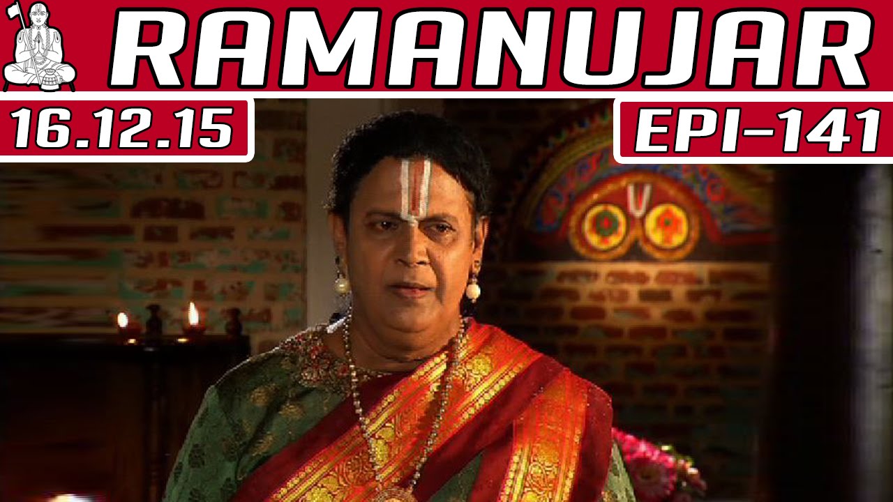 Ramanujar | Epi 141 | Tamil TV Serial | 16/12/2015 | Kalaignar TV