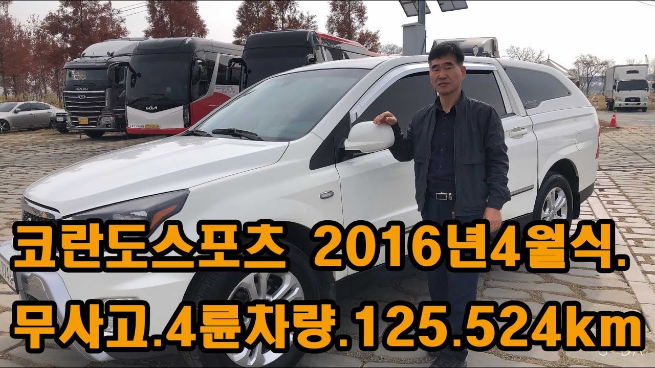 코란도스포츠4륜***010-4567-4250(부산카임부장)***((차량가격문의 전화주세요))**완전무사고. 차량상태  특A급.