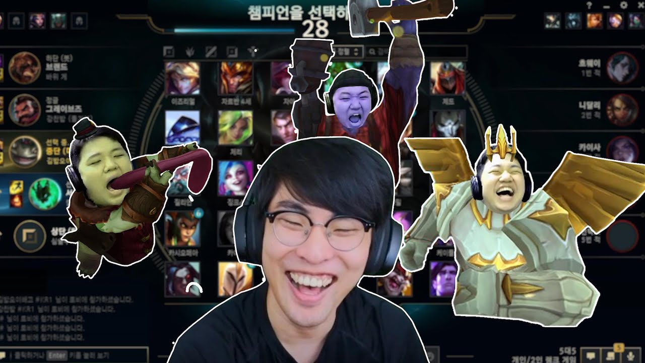 [LOL] 프레이 사이온 : 픽창부터 어지러운 밥벌레 듀오