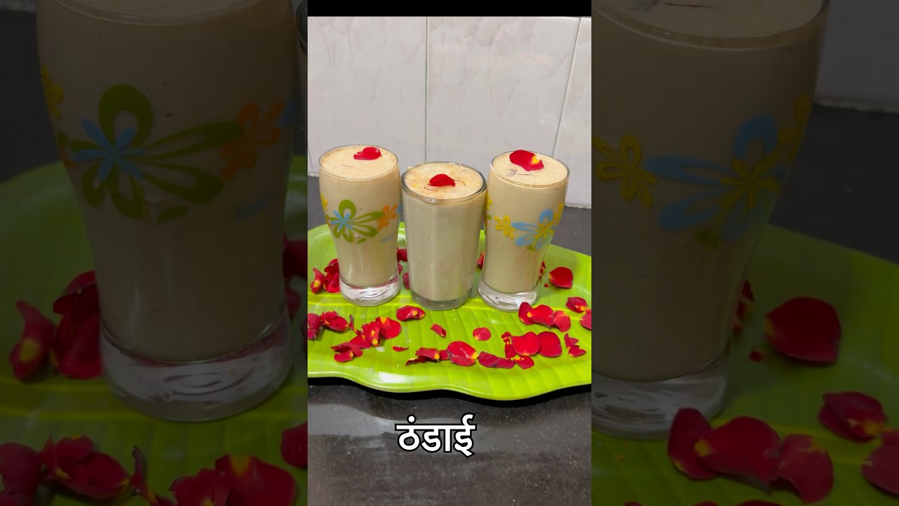 #viral #recipe #cooking #easyrecipe #shortvideo summer, and festival Shivaratri Holi special drink😘